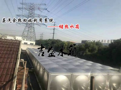 华体会体育网站:2022年全球及中國高架儲水箱細分市場深度研讨報告